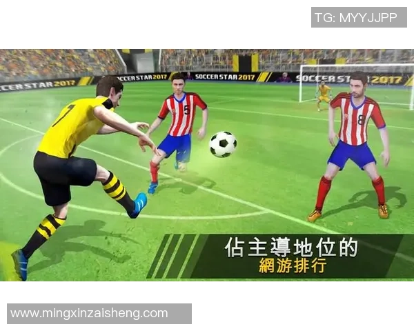 中式英语足球明星名称的趣味解析与背后故事分享