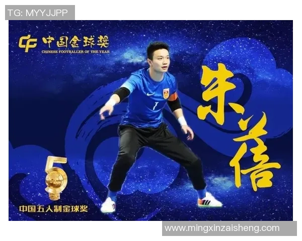 谦虚足球明星的榜样力量与他们的成功故事分享