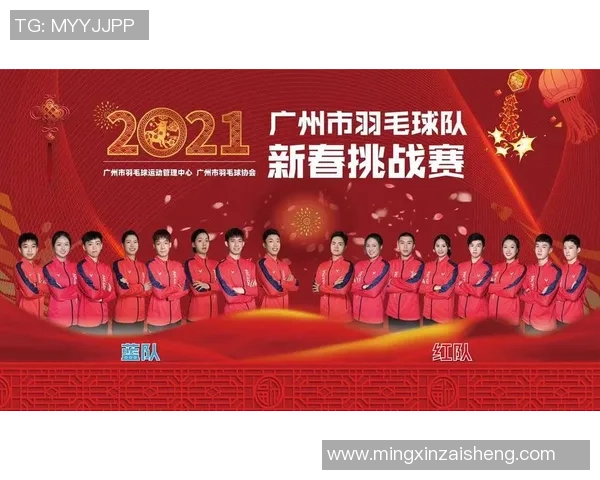 赛后分析：杭州羽毛球队与武汉羽毛球队的精彩对决与经验总结