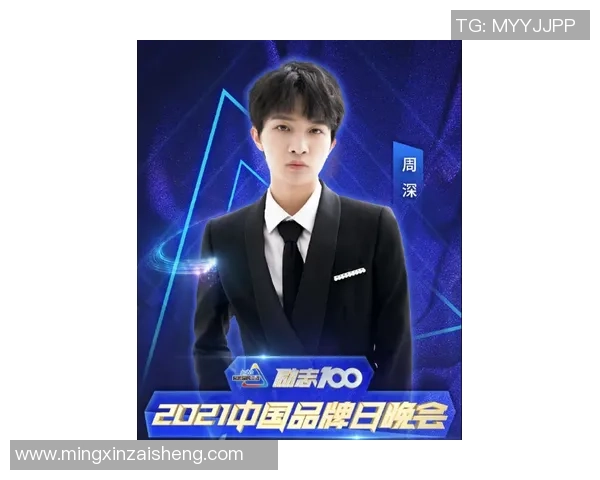 辽宁足球明星代言费用揭秘及其对品牌推广的影响分析