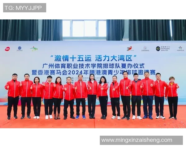 广州排球队迎来速度革命引发热议与期待