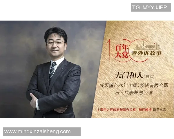 上海篮球队运营分析：成败得失与未来发展策略探讨