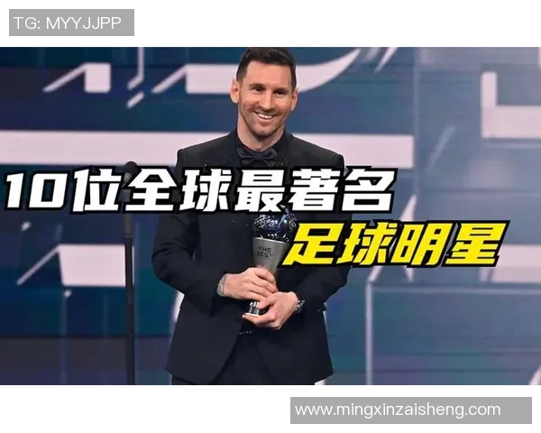 顶级足球明星年薪揭秘：他们的收入究竟有多惊人和多元化